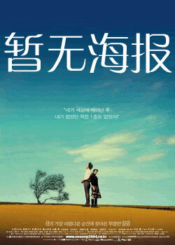 缅北开火车视频无删减在线观看